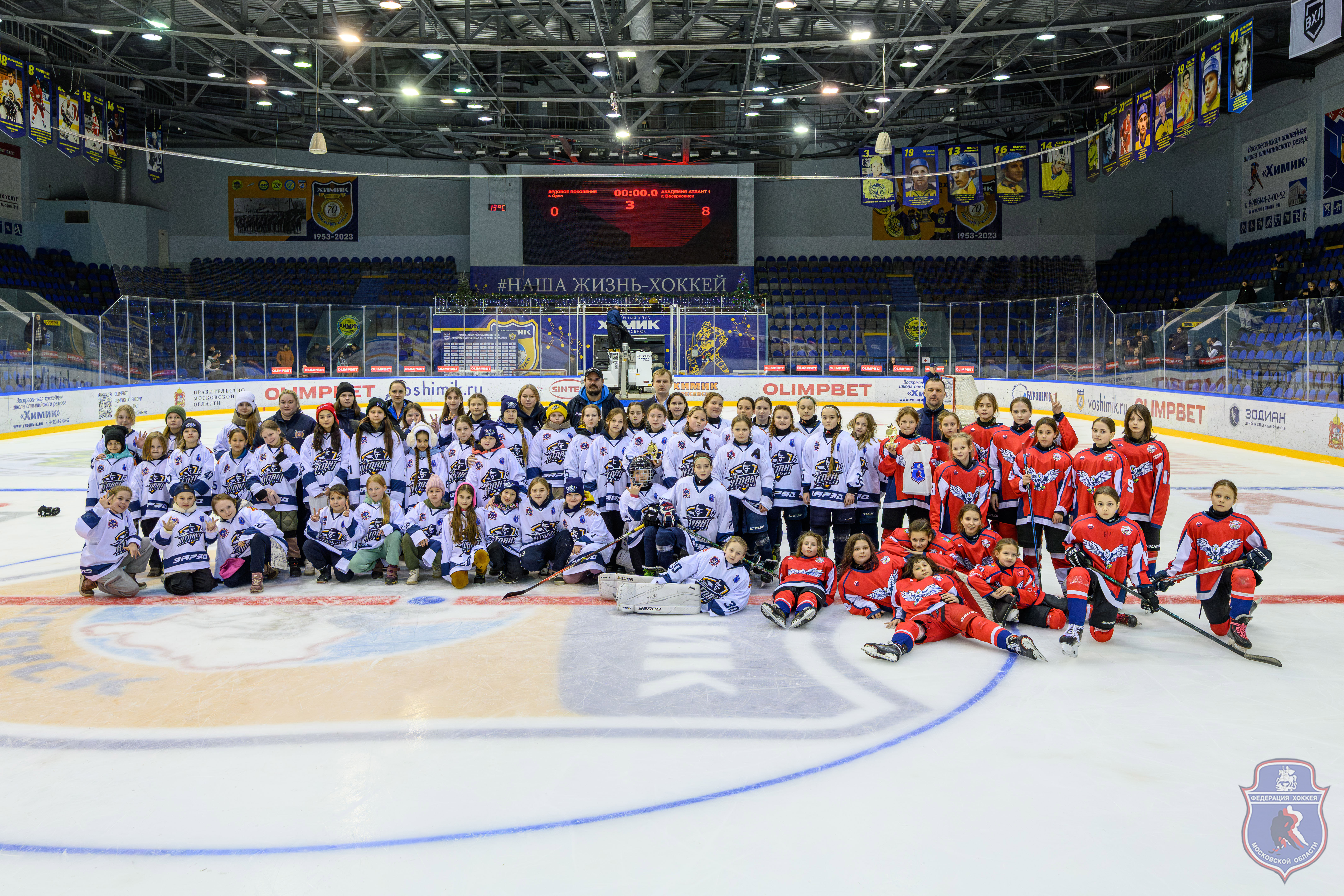 ВОСКРЕСЕНСК: ВТОРОЙ ЭТАП ПМО СРЕДИ ДЕВУШЕК 2025-2026