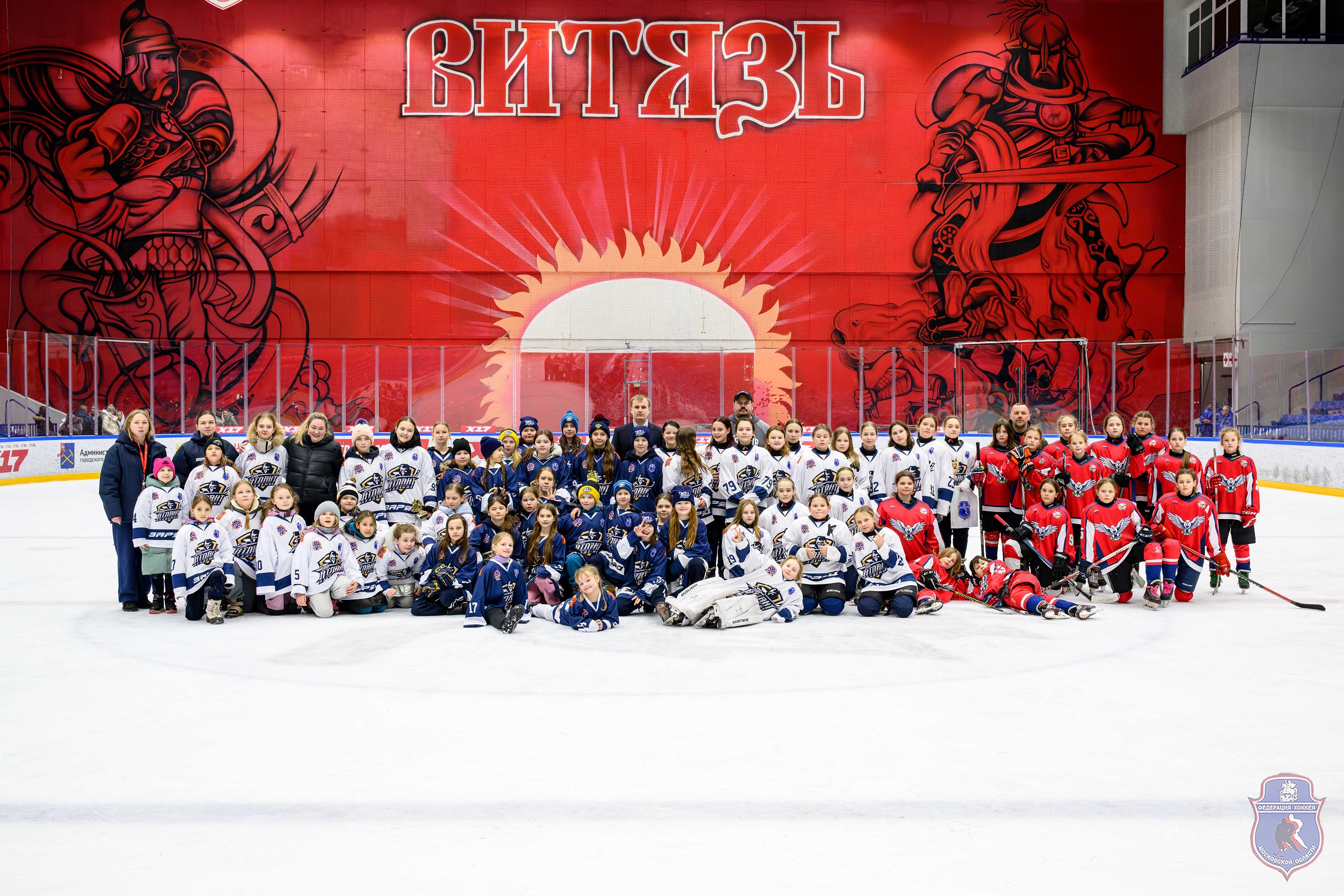 ПОДОЛЬСК: ТРЕТИЙ ЭТАП ПМО СРЕДИ ДЕВУШЕК 2025-2026