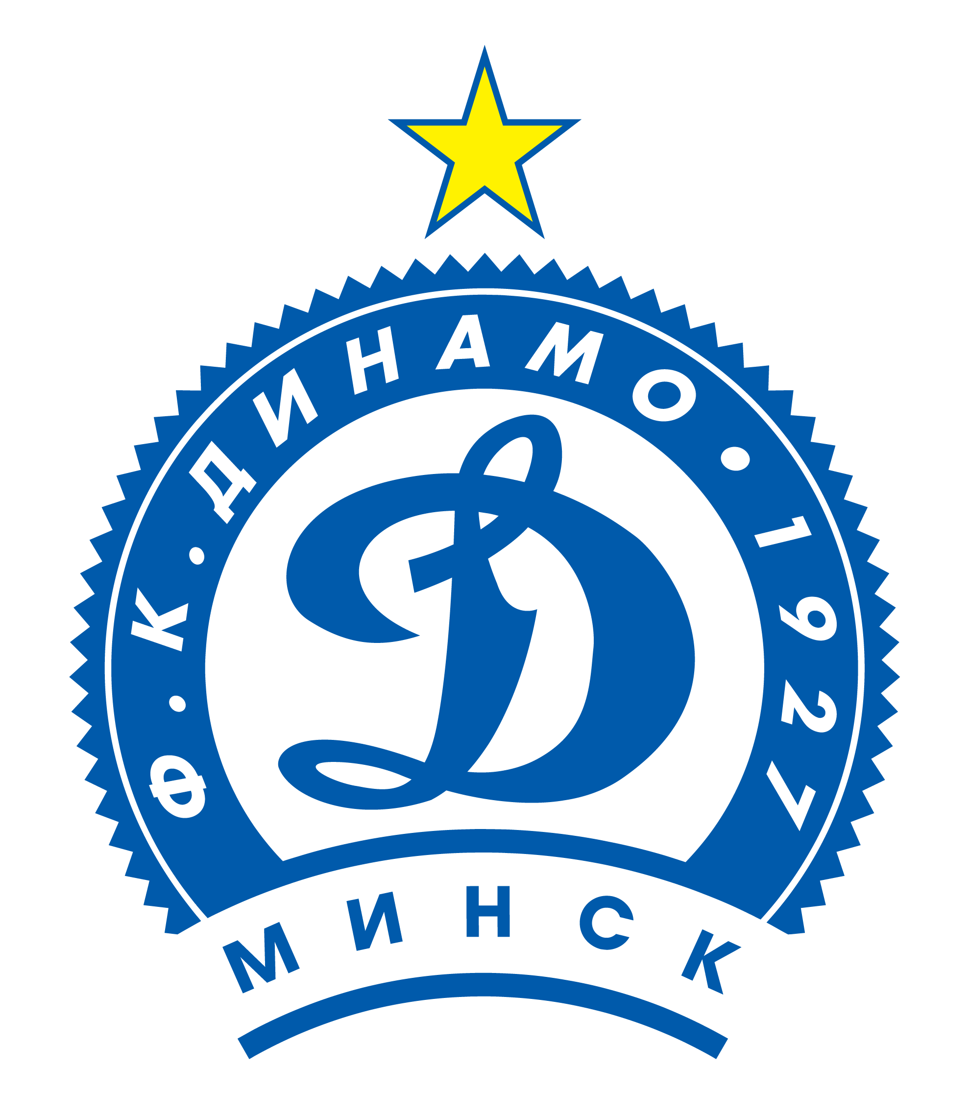 Динамо Минск 2014-3