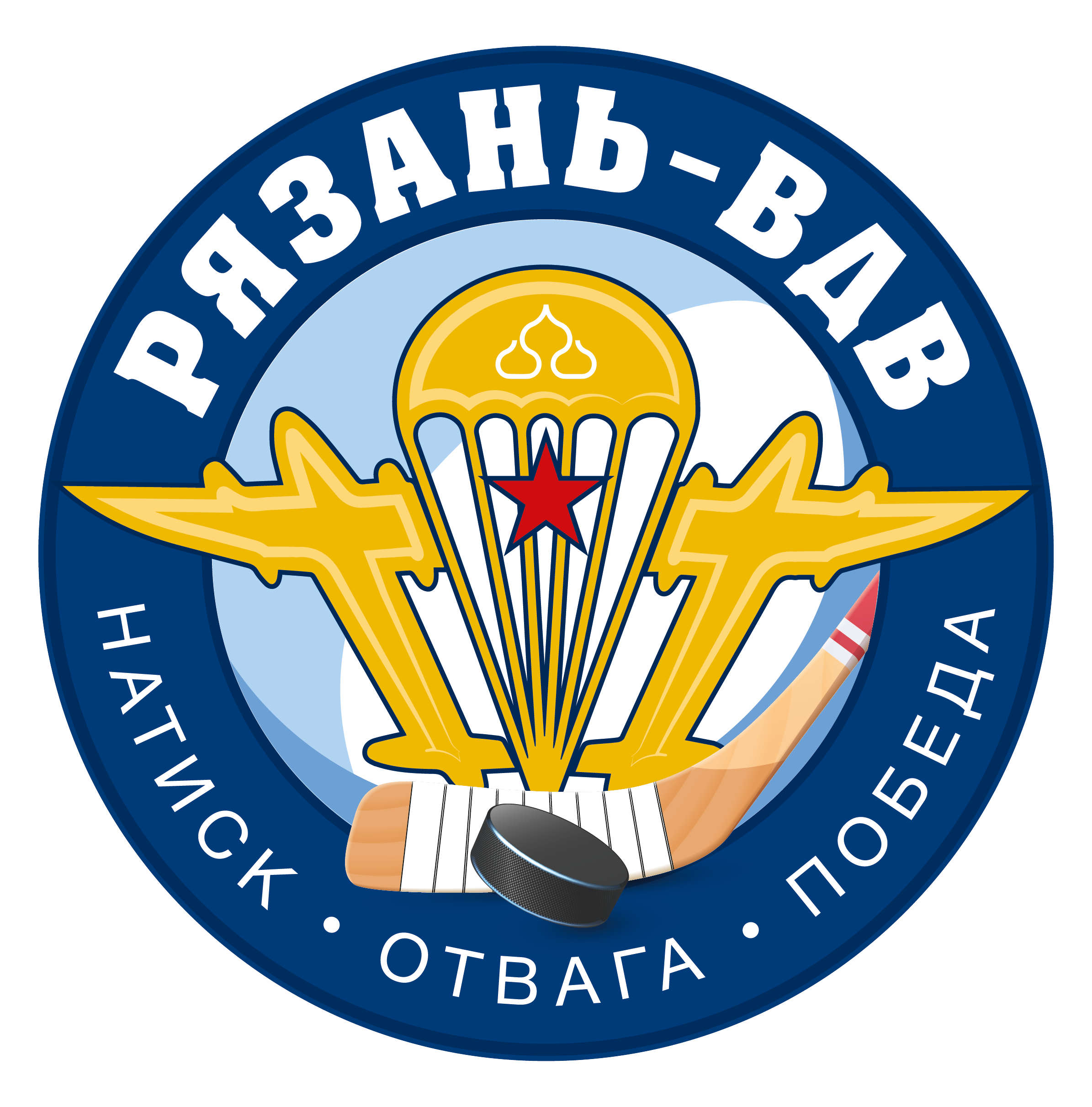 ГАУ РО «ХК «Рязань-ВДВ»