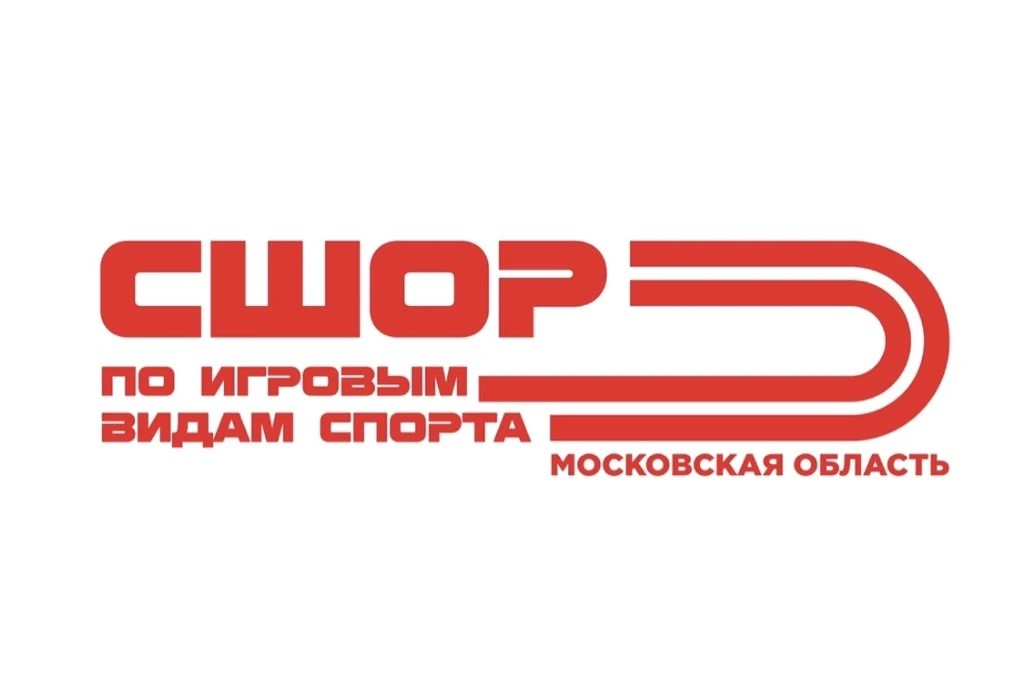 ГБУ ДО МО  «СШОР по игровым видам спорта»