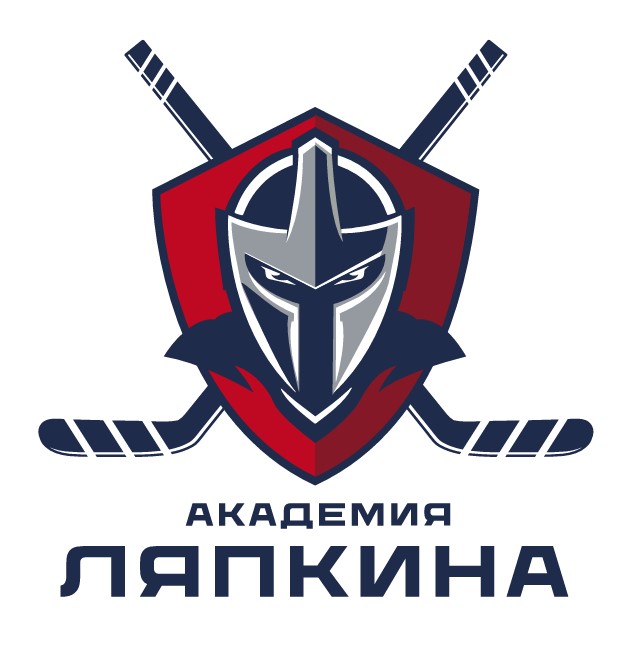 АНО «Академия хоккея им. Ю.Е. Ляпкина»