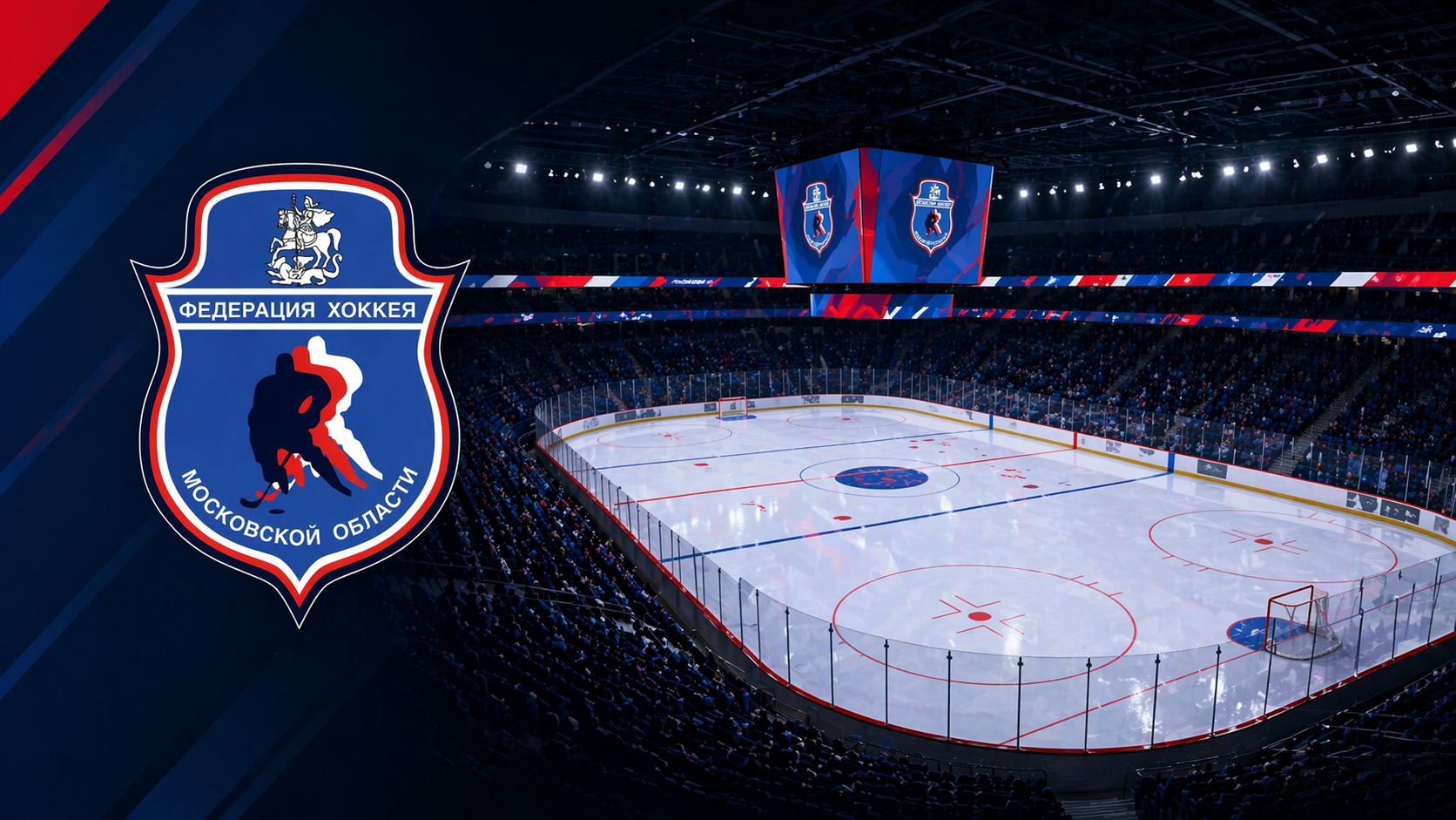 ЗШ 2026_2009-2010. Сергиев Посад - Раменское