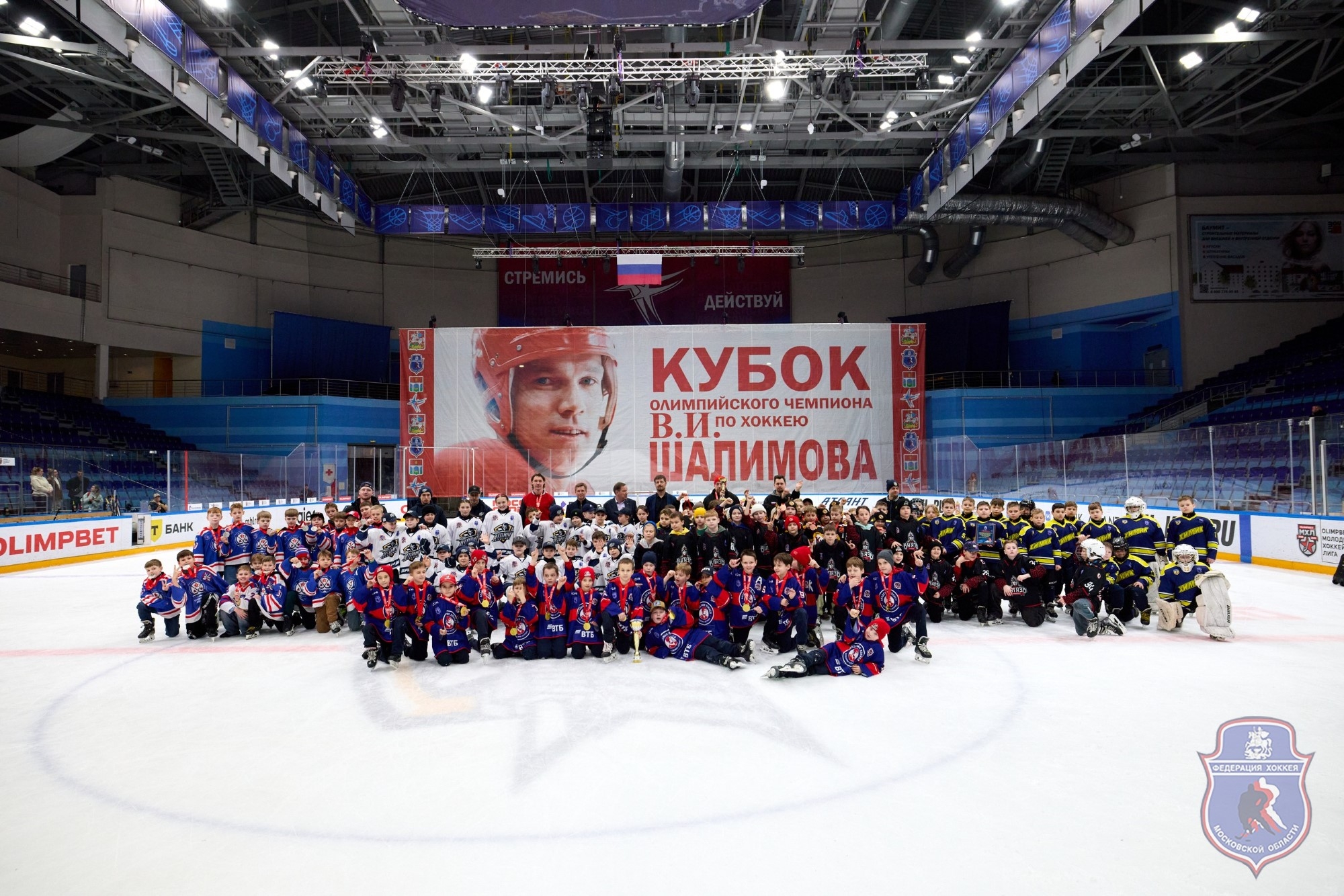 КУБОК В.И. ШАЛИМОВА 2026